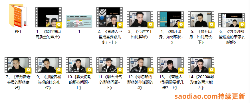QQ20250316-094102_副本.png