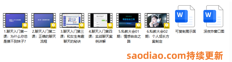 QQ20250316-095552_副本.png